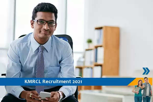 KMRCL Recruitment for the post of Chief Electrical Engineer