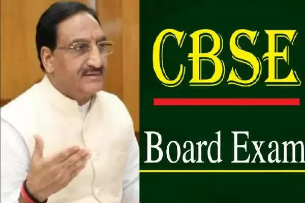 CBSE Board Evaluation Policy: Union Education Minister expressed gratitude to the apex court, shared the entire plan