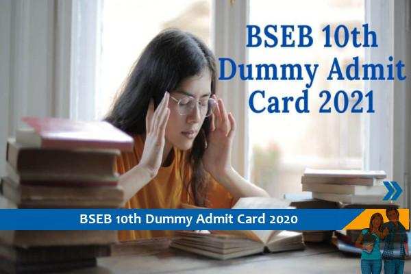 Click here for Dummy Admit Card of Bihar Board Admit Card 2020 – 10th Exam 2021