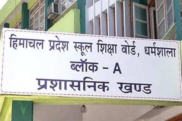 Himachal School Education Board will release possible datesheet today