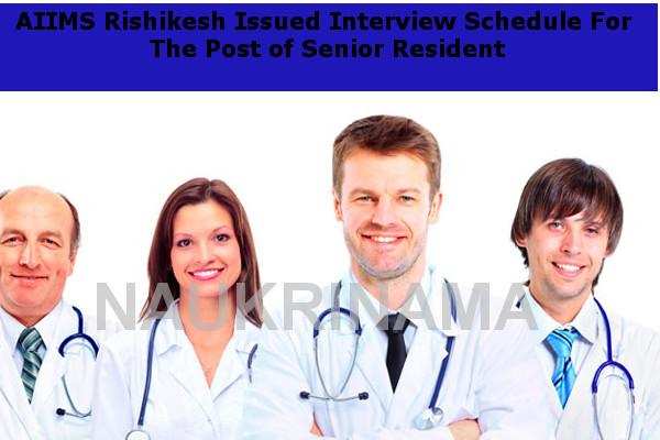 AIIMS Rishikesh Issued Interview Schedule For The Post of Senior Resident
