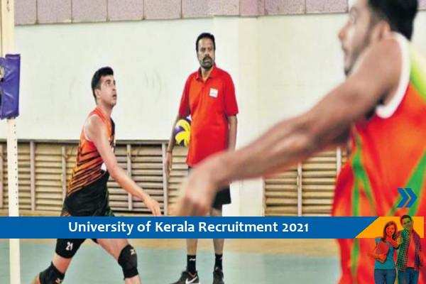 Recruitment for the post of Coach in University of Kerala