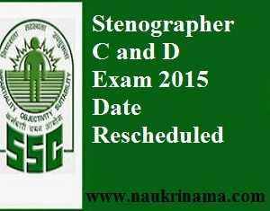 SSC Stenographer C and D Exam 2015 Date Rescheduled