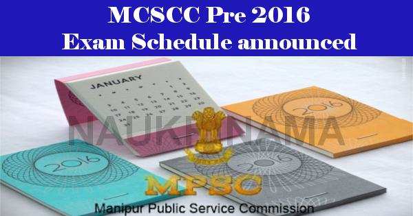 MCSCC Pre 2016 Exam Schedule announced