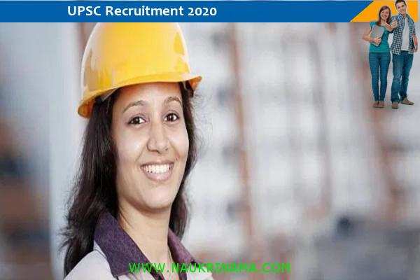 UPSC Central Armed Police Force Exam 2020  , Apply Now