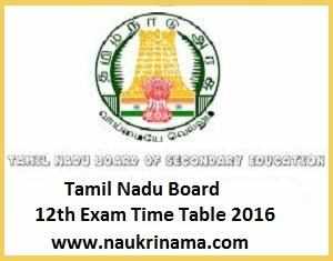 Tamil Nadu Board 12th Exam Time Table 2016 Available soon, dge.tn.gov.in