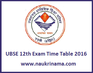 UBSE 12th Exam Time Table 2016 Available soon, ubse.uk.gov.in
