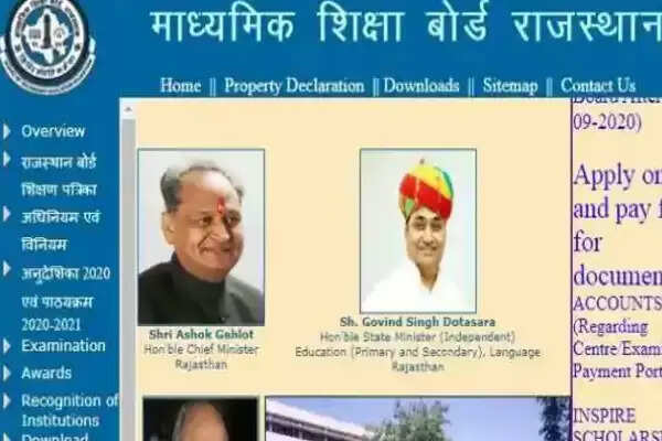 RBSE Class 12 Result 2021: Education Minister Govind Singh Dotasara to release Rajasthan Board 12th results tomorrow