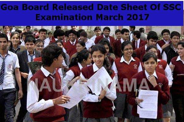 Goa Board Released Date Sheet Of SSC Examination March 2017