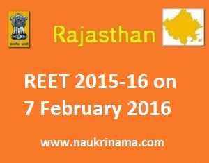 REET 2015 Exam date Confirmed – 7 Feb 2016, rajeduboard.rajasthan.gov.in