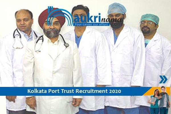 Kolkata Port Trust Recruitment for the post of  General Duty Medical Officer and Nurse    , Apply Now