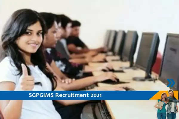 SGPGIMS Lucknow Recruitment for the post of Computer Operator