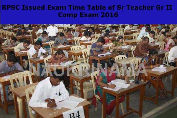 RPSC Issued Exam Time Table of Sr Teacher Gr II Comp Exam 2016