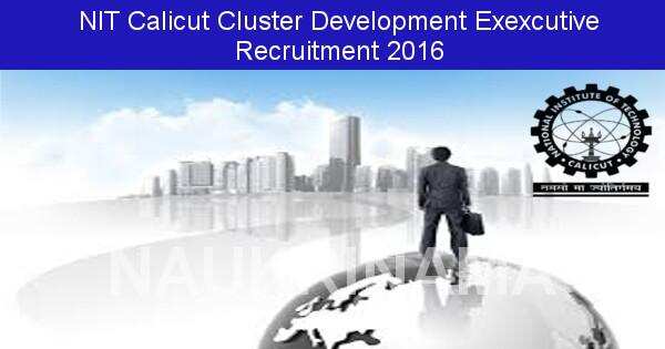 Job Alert: Cluster Development Executive Vacancies in NIT Calicut-2016