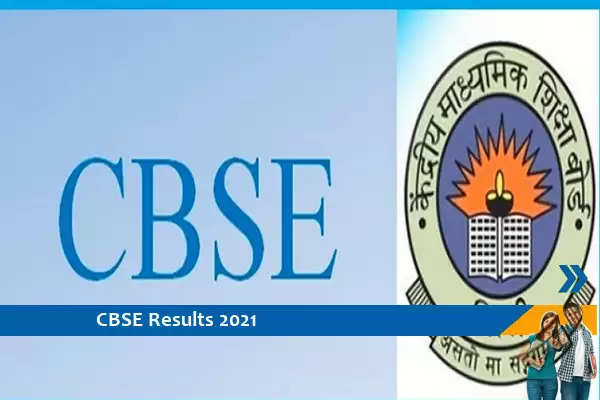 CBSE Results 2021- Junior and Senior Assistant Exam 2021 result released, click here for the result