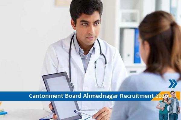 Cantonment Board Ahmednagar Recruitment for the post of Medical Officer