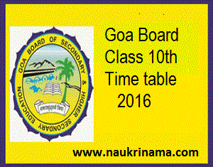 Goa Board 10th Exam Time Table 2016 Available soon, gbshse.gov.in