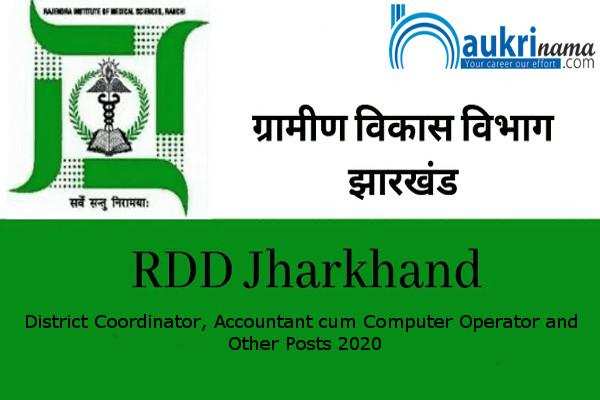 RDD Jharkhand  Recruitment for the post of District and Block Coordinator , Click here to Apply