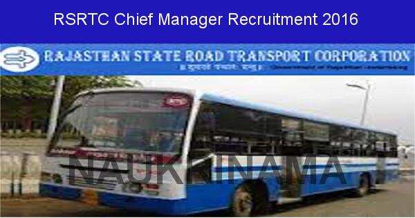 Job Alert: Chief Manager Vacancies in RSRTC-2016