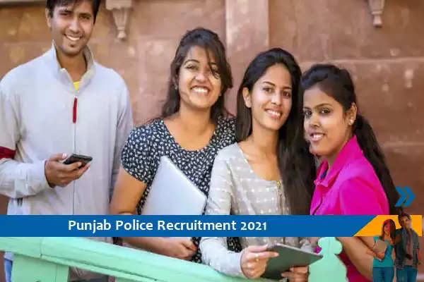 Punjab Police Recruitment for the post of Intelligence Officer