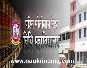 Pt. Moti Lal Nehru Law College Chhatarpur Teaching Jobs 2016
