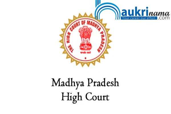 High Court of MP District Judge Examination 2020      , Apply Now