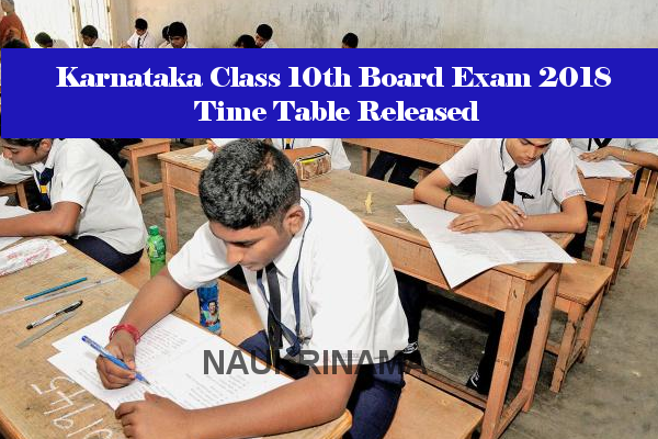 Karnataka Class 10th Board Exam 2018 Time Table Released