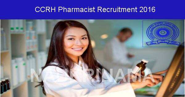 CCRH Pharmacist Recruitment 2016