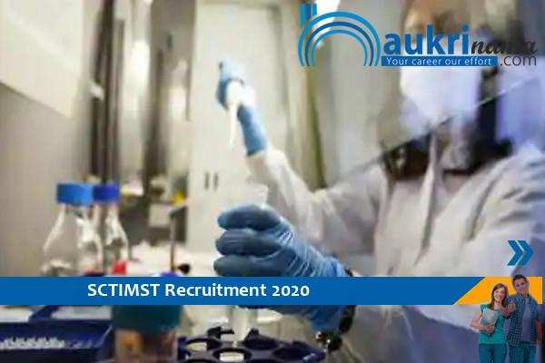 SCTIMST    Recruitment for the post of    Scientific Administrative Assistant     , Apply Now