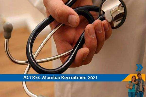 ACTREC Mumbai Recruitment for the post of Medical Officer