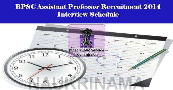 BPSC Assistant Professor Recruitment 2014 Interview Schedule