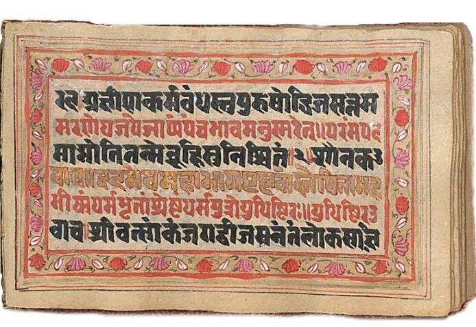 20 Facts on Sanskrit that every Indian should be proud of