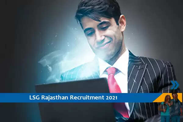 LSG Rajasthan Recruitment for the post of Assistant Town Planner and Senior Draftsman