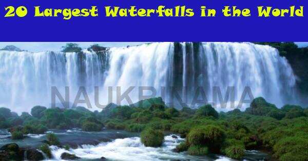 20 Largest Waterfalls of the World