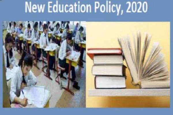 Discussion in London on India’s New Education Policy, Education Minister also joined