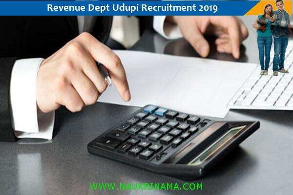 Revenue Department Karnataka Gram Lekhakar  Recruitment 2019