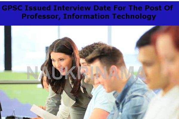 GPSC Issued Interview Date For The Post Of Professor, Information Technology