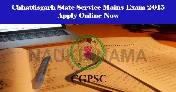 Chhattisgarh State Service Mains Exam 2015, Apply Online Now