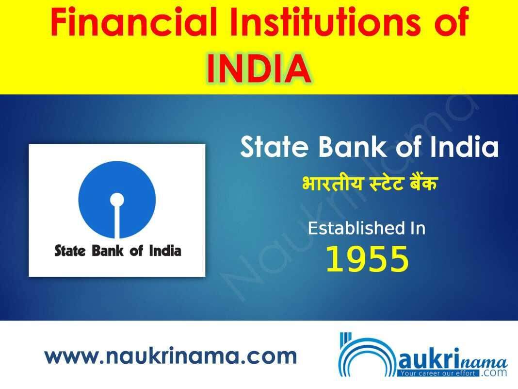 Financial Institutions of India and their Establishment Date