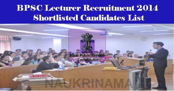 BPSC Lecturer Recruitment 2014 Shortlisted Candidates List