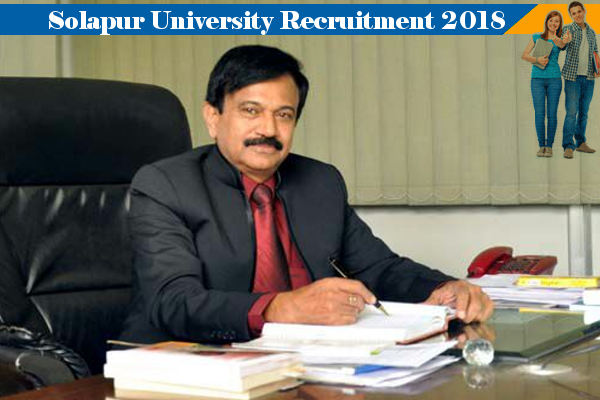 Solapur University Recruitment for Director, Salary 67000
