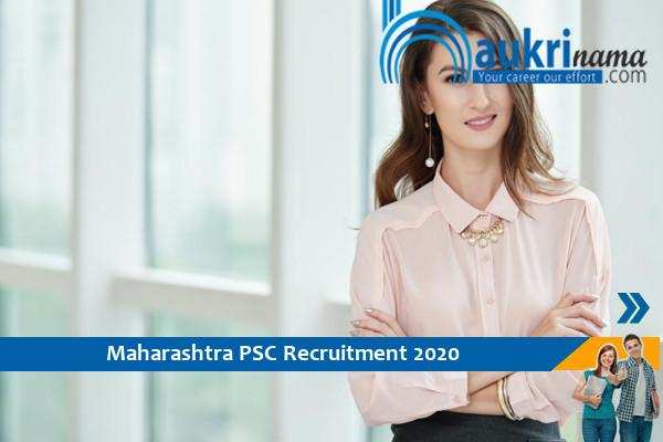 Maharashtra PSC  Recruitment for the post of  Translator    , Apply Now