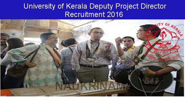 Job Alert: Deputy Project Director Vacancies in University of Kerala 2016