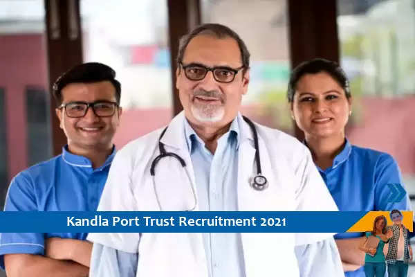 Kandla Port Trust Recruitment to the post of Medical Officer