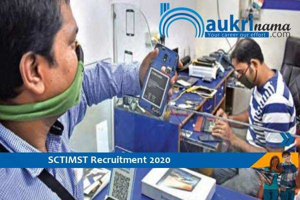 Recruitment for the post of Technician, SCTIMST 2020