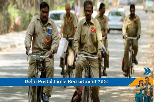 Indian Postal Circle Recruitment for the post of Gramin Dak Sevak in Delhi
