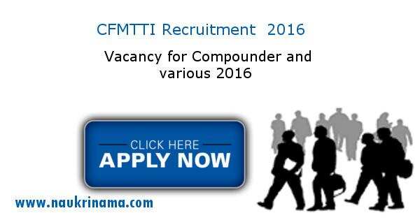 Job Alert-CFMTTI Compounder and various posts 2016