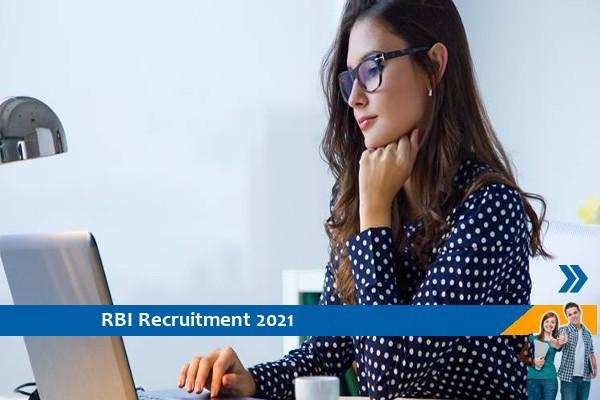 Recruitment to the post of Office Attendant in RBI