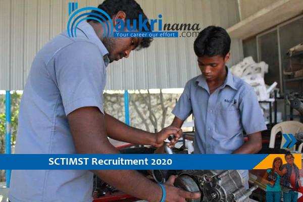 Recruitment for the post of Technician in SCTIMST 2020, 10th pass can apply