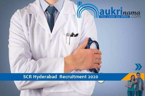 Recruitment for the posts of Senior Resident and Dental Surgeon at SCR, Hyderabad